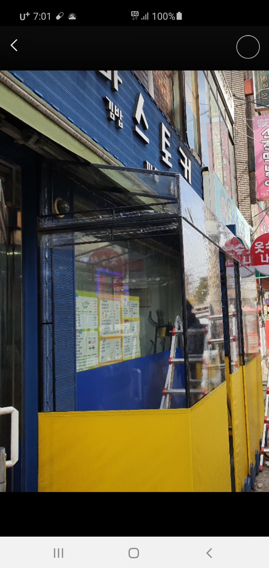 조이어닝천막 이미지