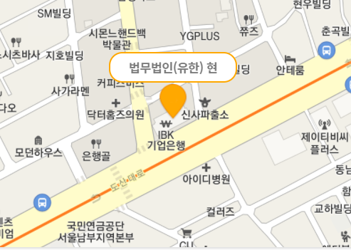 법률사무소진우 이미지