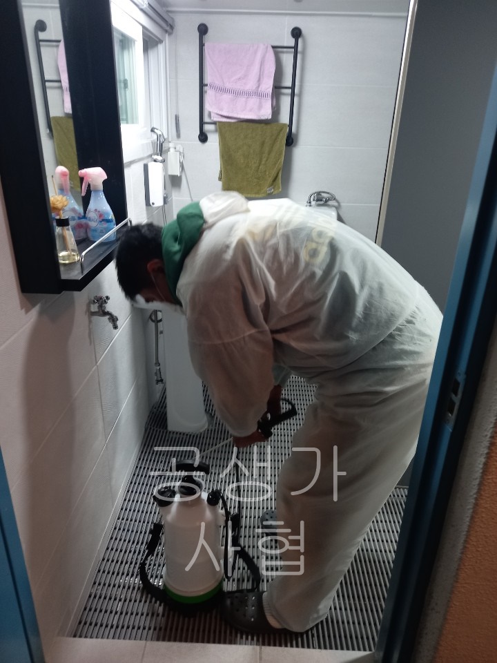예스방역 이미지