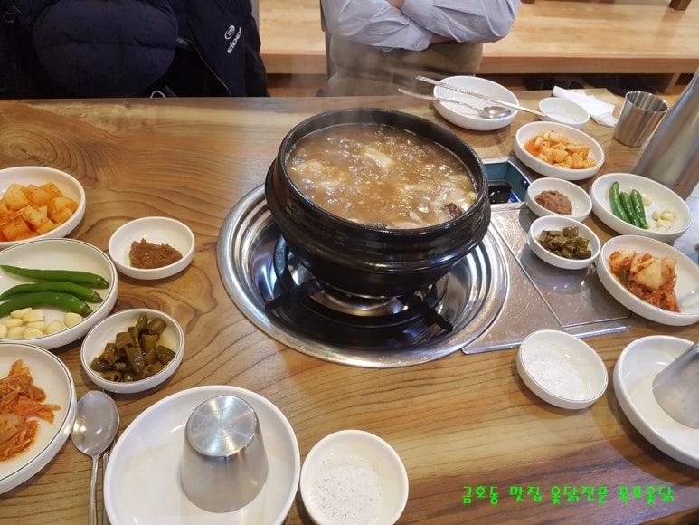 목포옻닭 이미지