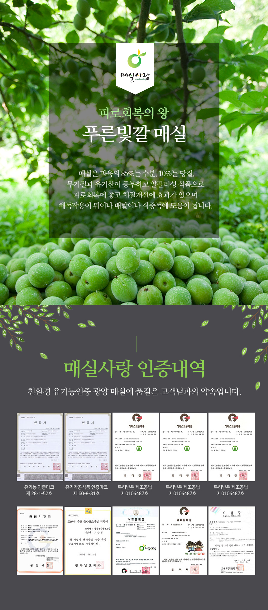 광양농산 이미지