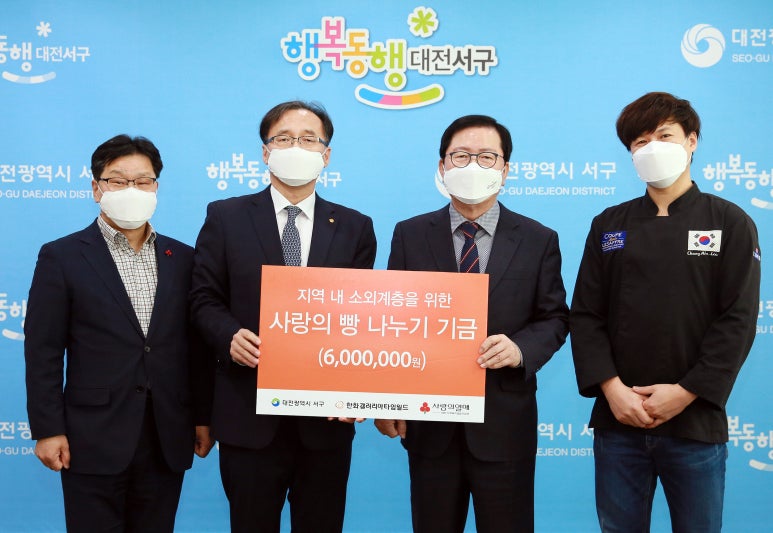 (주) 한화갤러리아 타임월드 이미지