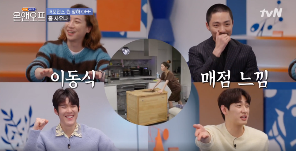 청하사우나 이미지