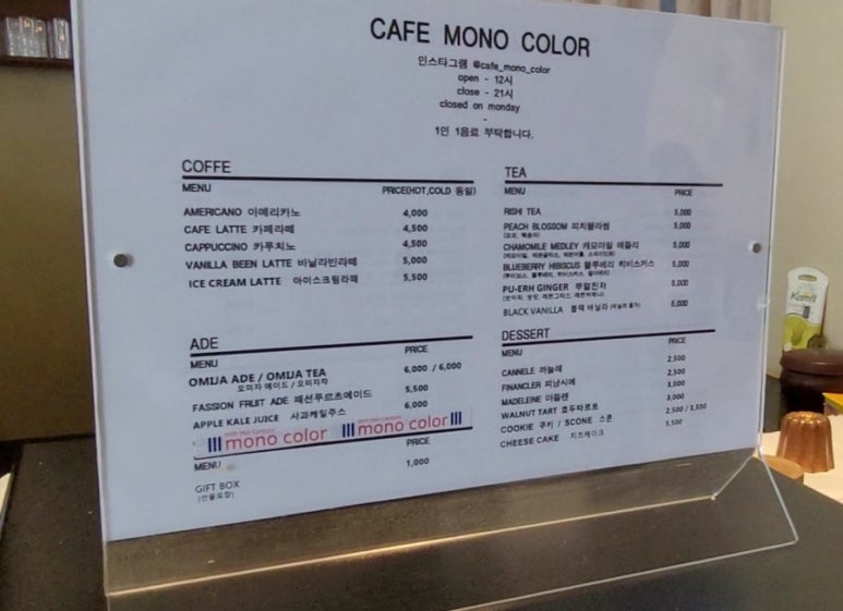 모노컬러(monocolor) 이미지