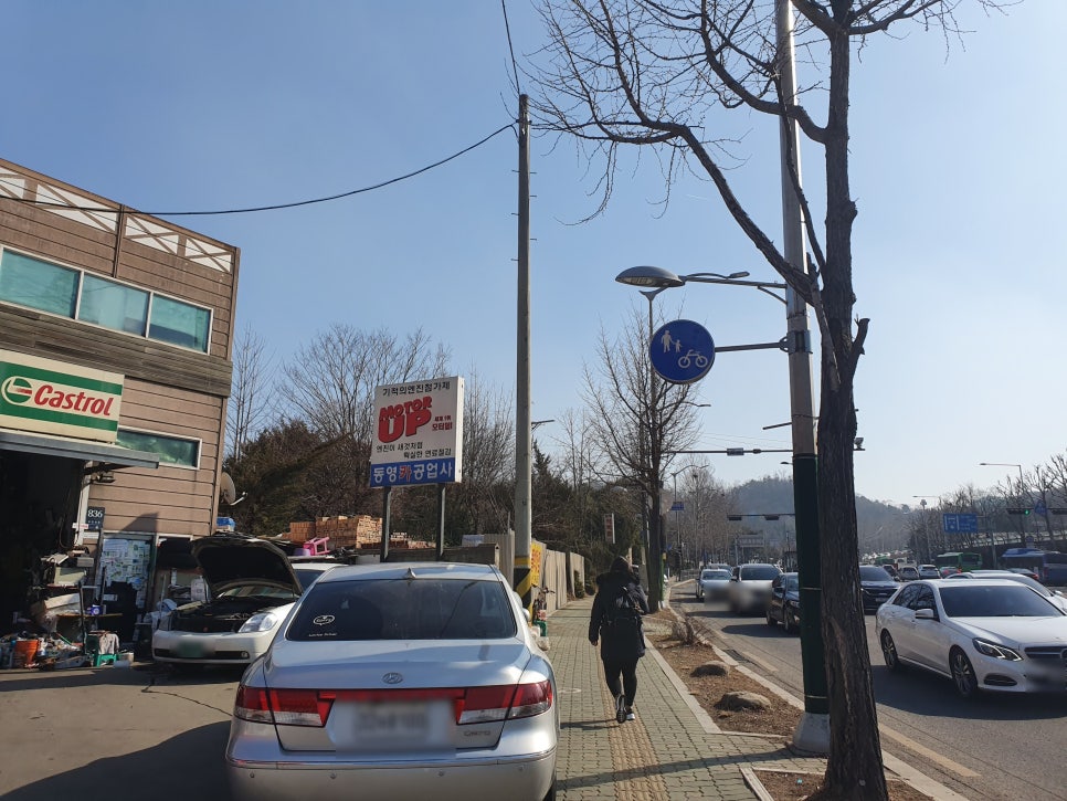 동영공업사 이미지