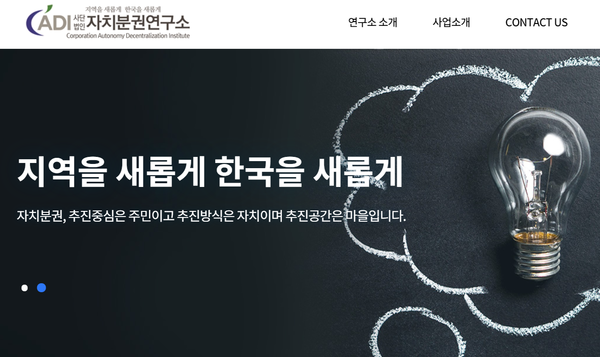 인베스트경영컨설팅연구소 이미지