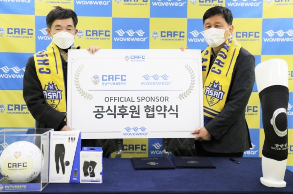 충남스포츠 이미지