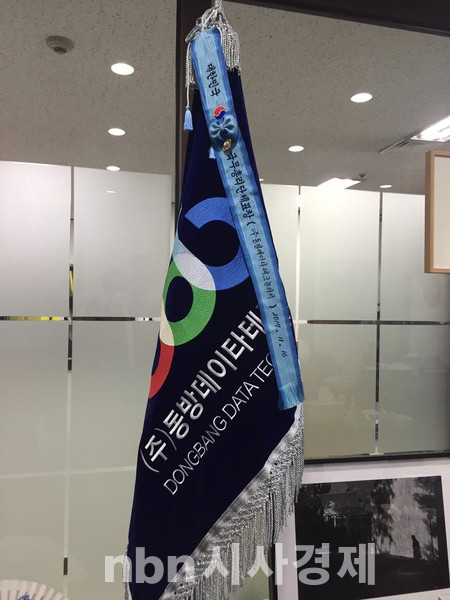 한길기술 이미지