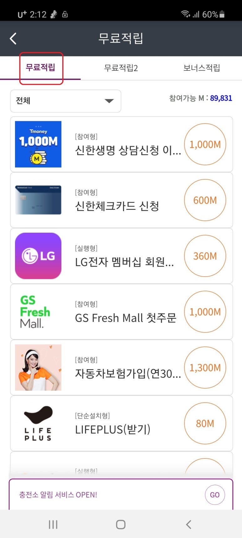 모바일100% 이미지