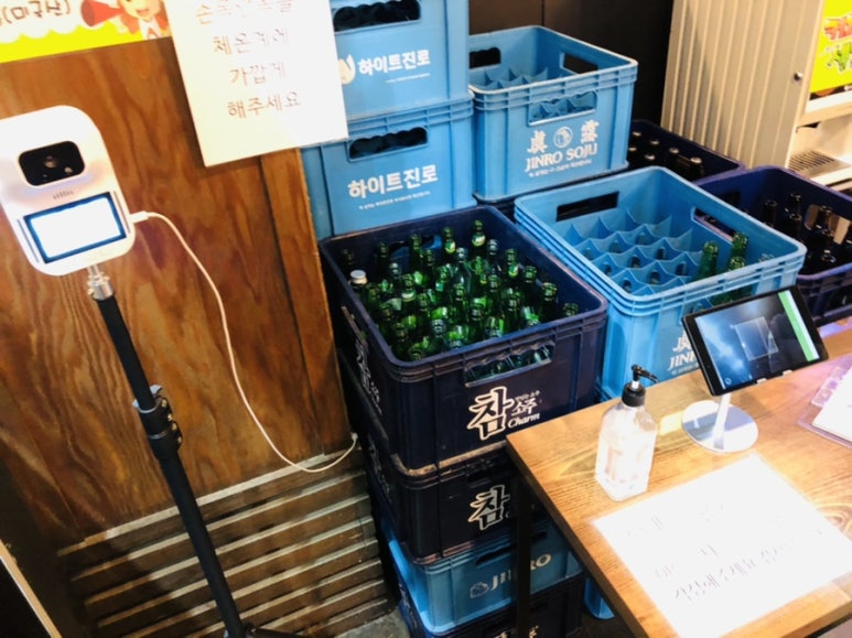 한돈참숯꼬기북삼점 이미지