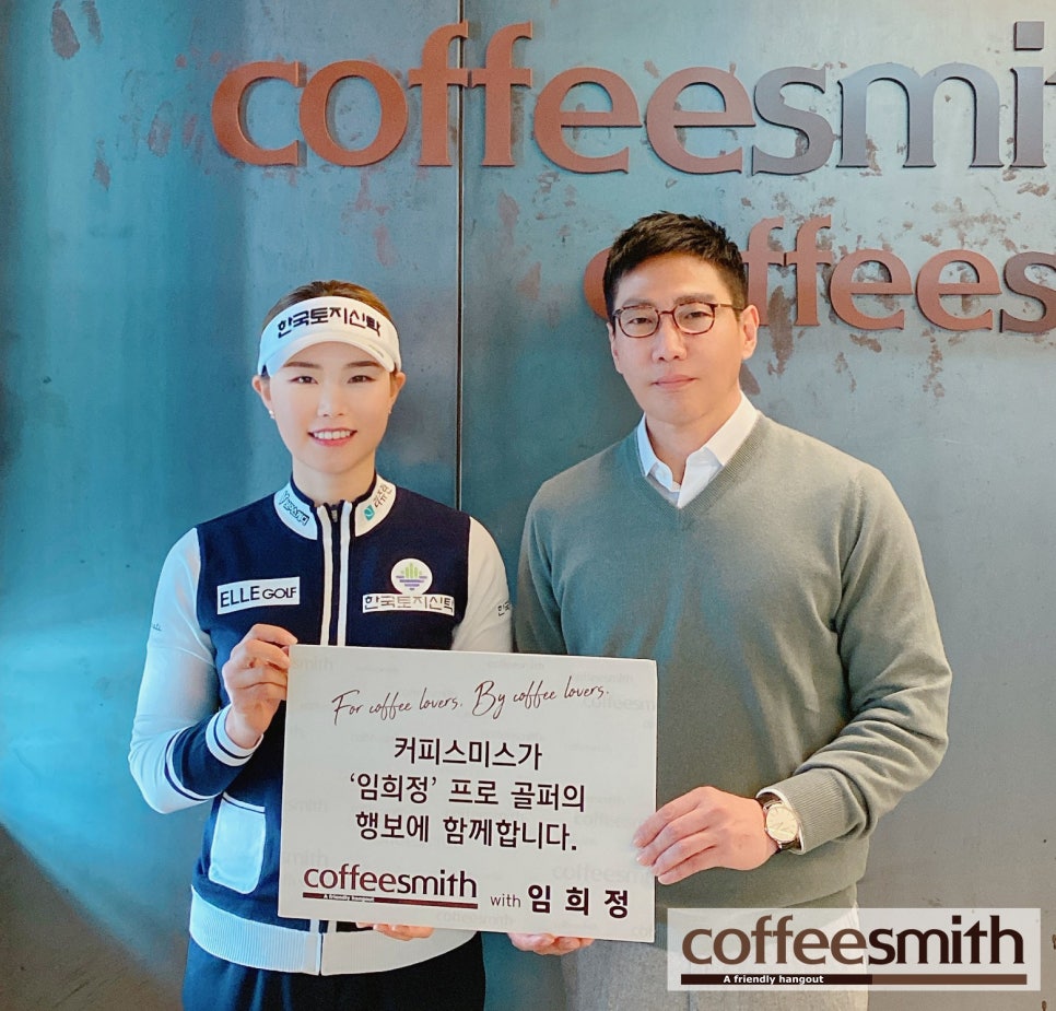 커피파르마 이미지