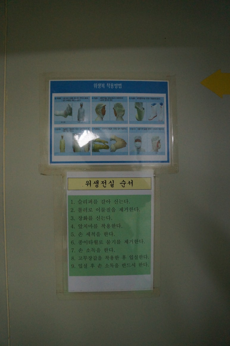 신현식품 이미지