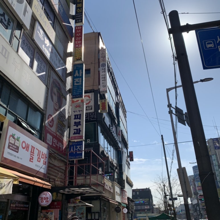 공차안산 이미지