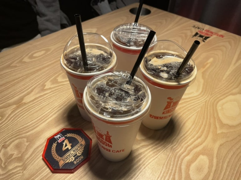 킹덤보드게임카페 이미지