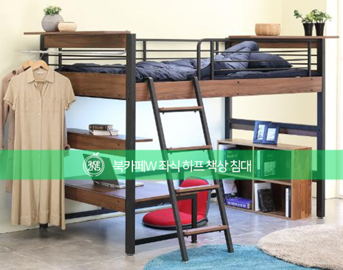북카페W 이미지