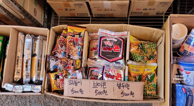 부평젓갈상회 이미지