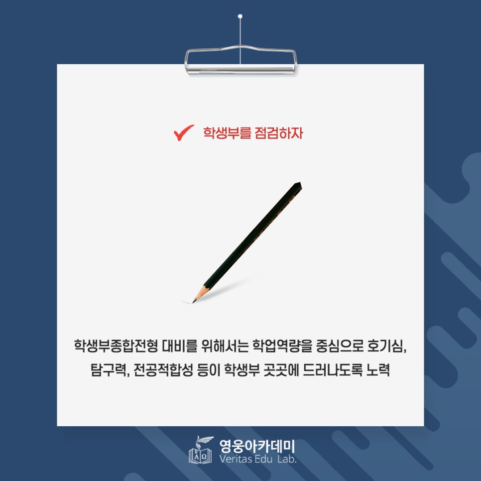 베리타스에듀 이미지