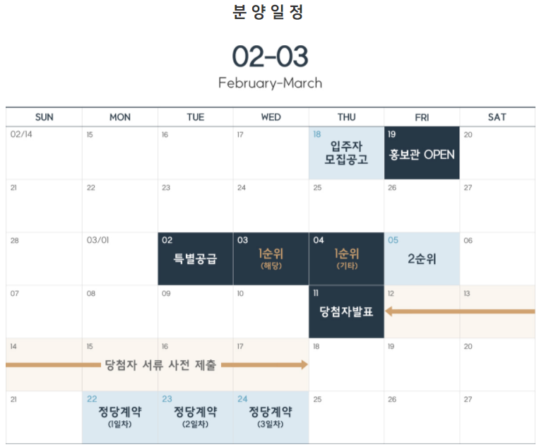 자양하늘채베르 이미지