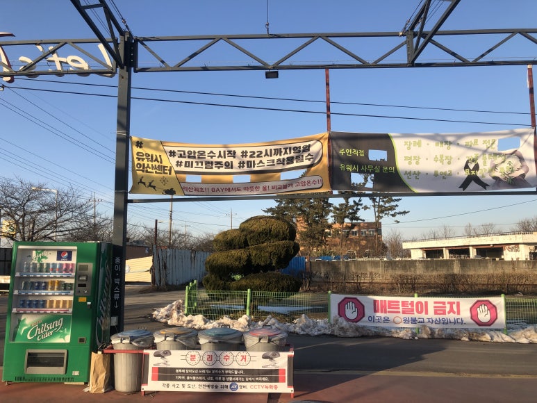 유워시익산센터 이미지