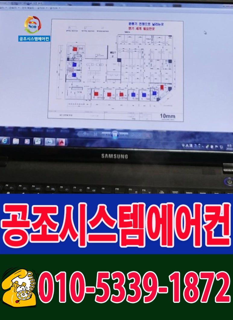 에어컨냉난방기천정형시스템에어컨판매이전설치 이미지