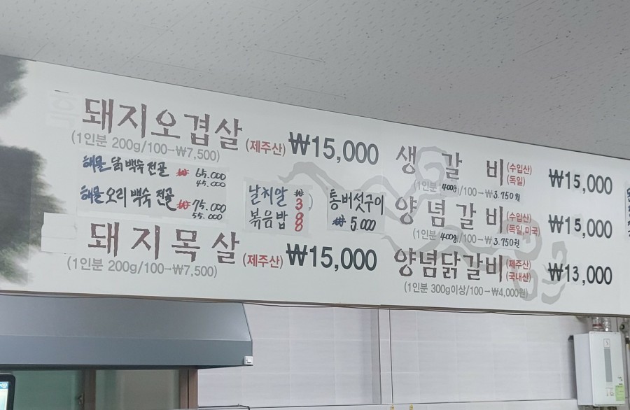 왕생가든 이미지