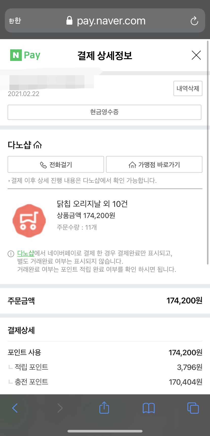 마임믿음 이미지
