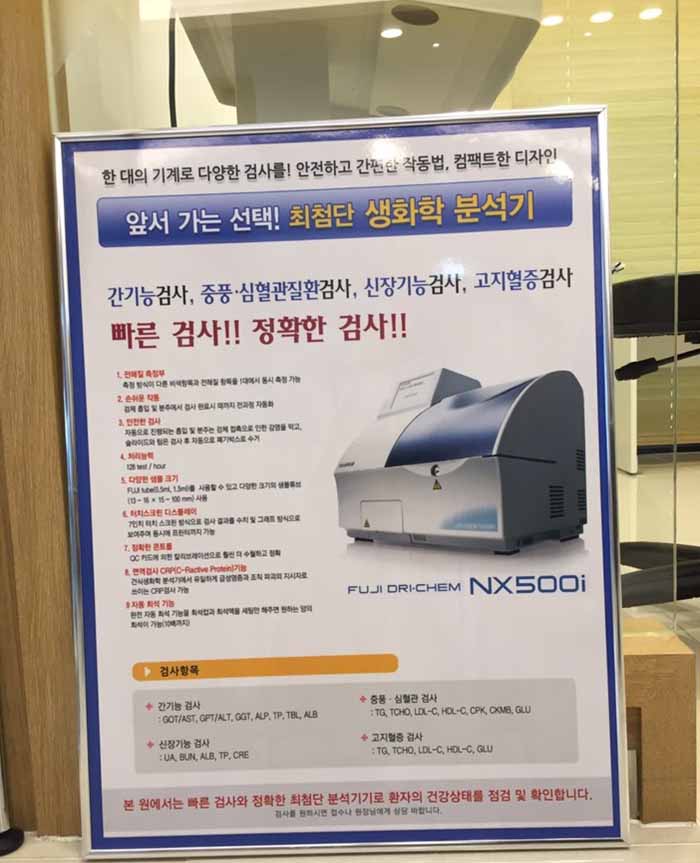 경희샘한의원 이미지