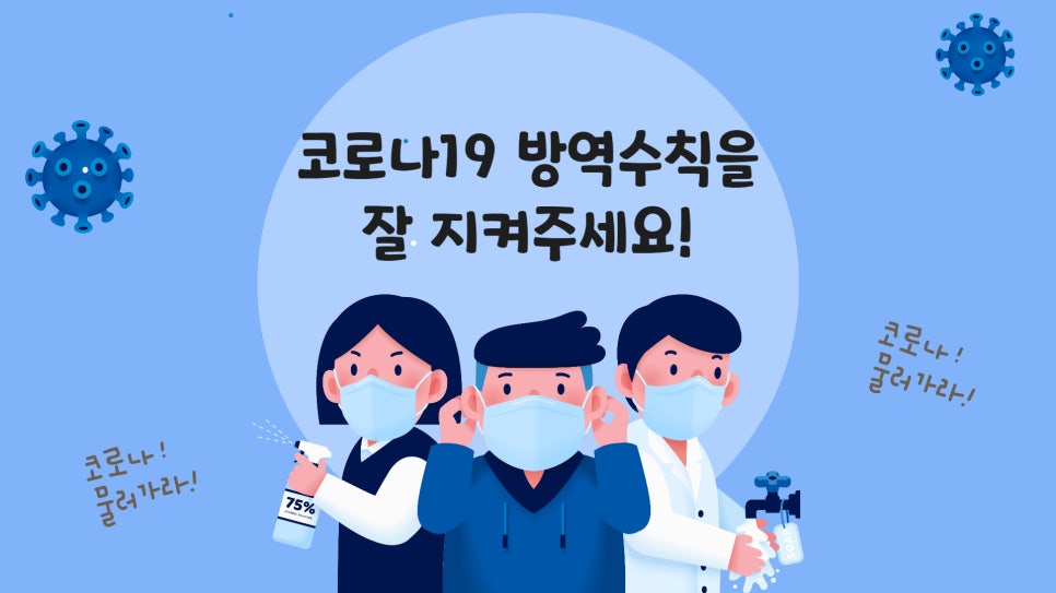 봉화군시설관리사업소 이미지
