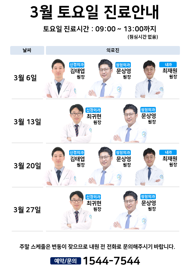 (주) 참바른 이미지