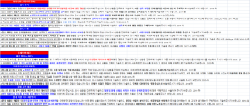 루멘컨설팅 이미지