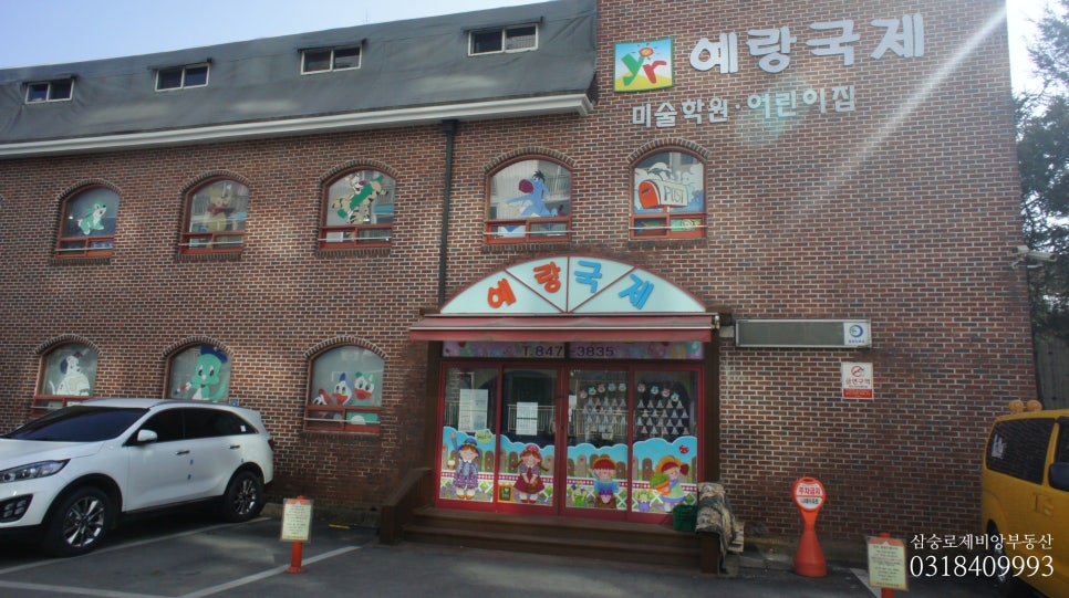 나래세탁소 이미지