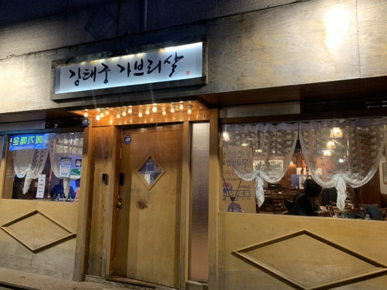 (주)태궁 이미지