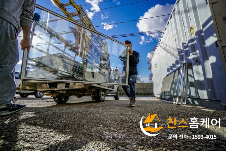 찬스인테리어 이미지