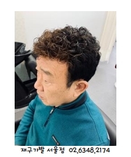 재구가발 이미지