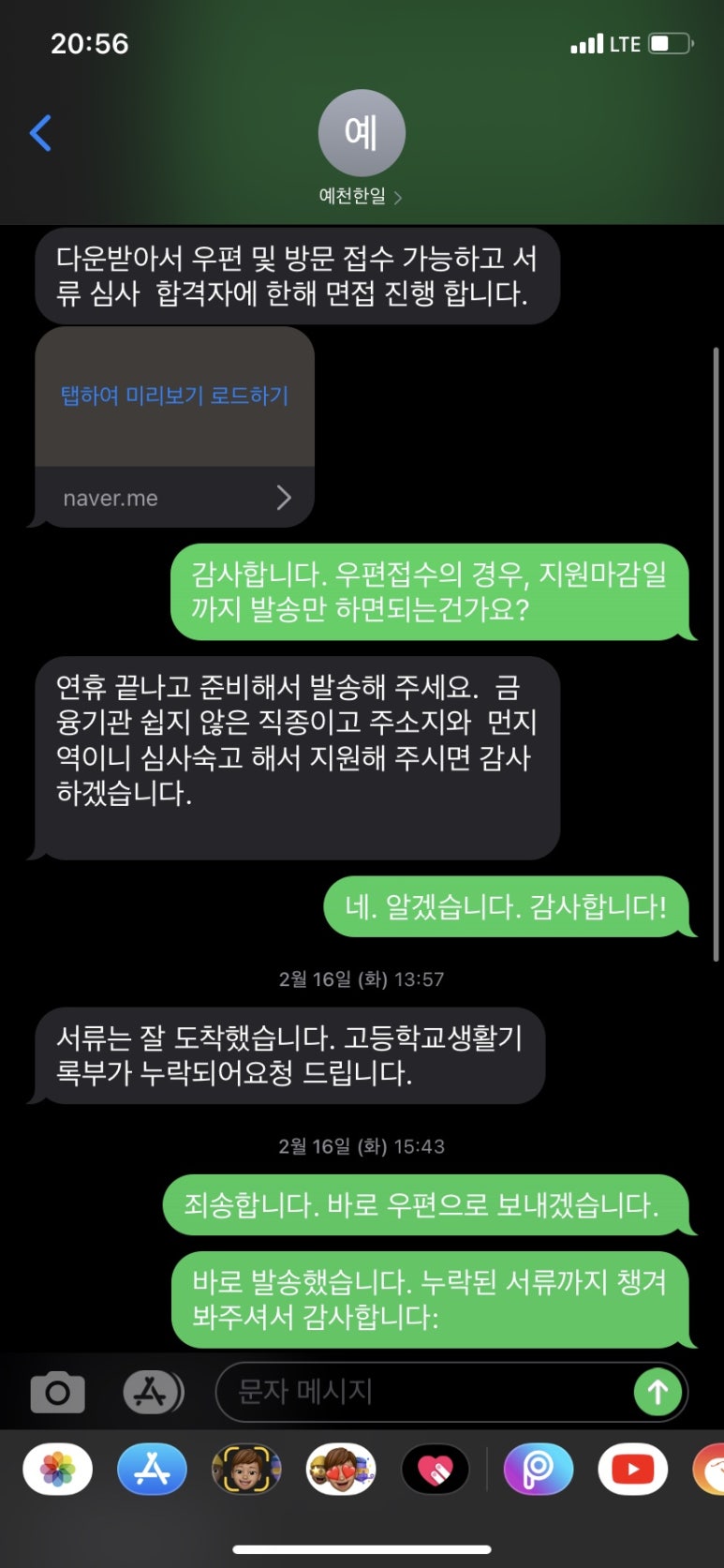 세무회계길 이미지