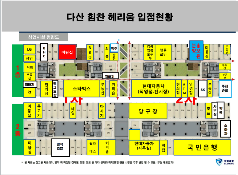 롯데캐슬당구장 이미지