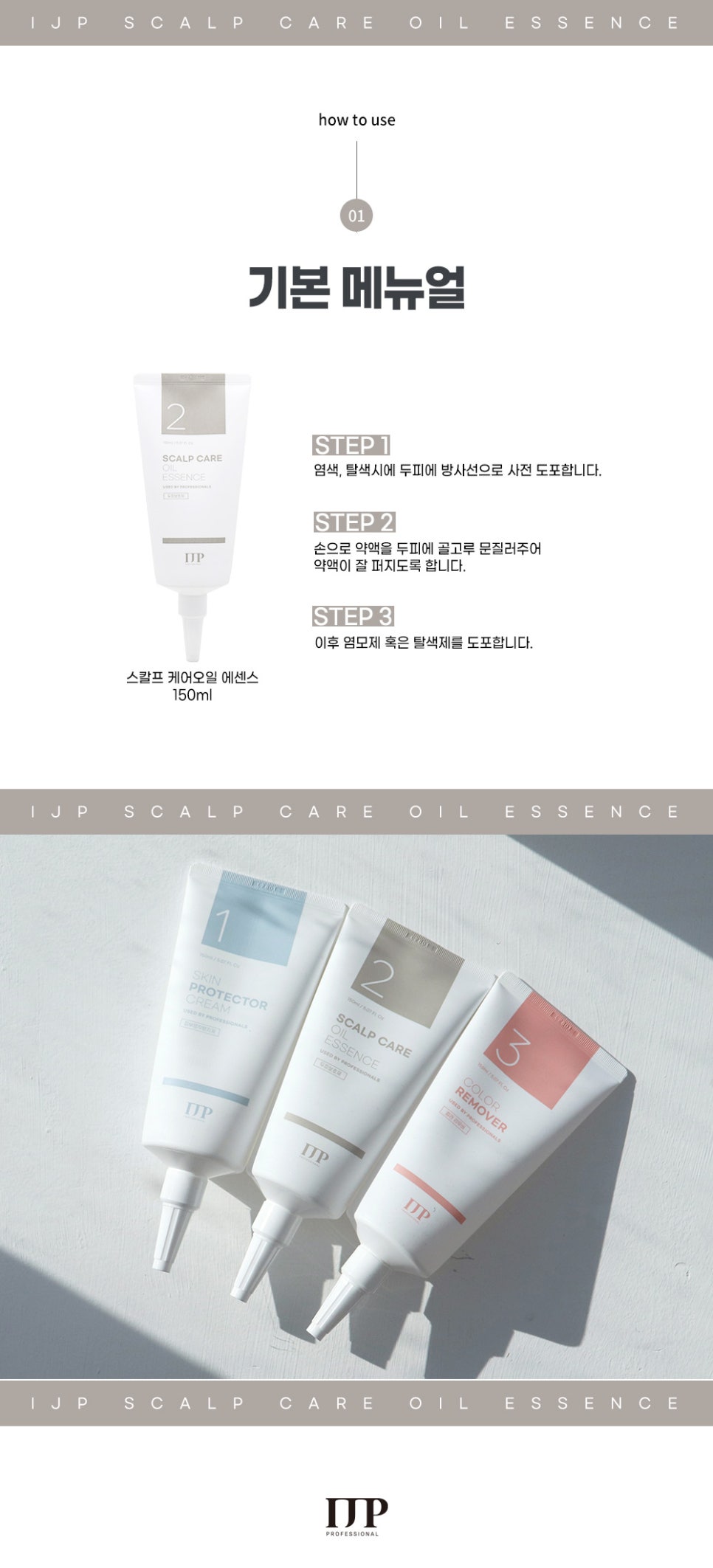 일진대리점 이미지