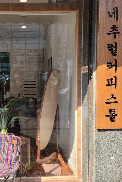 네추럴커피스톨 이미지