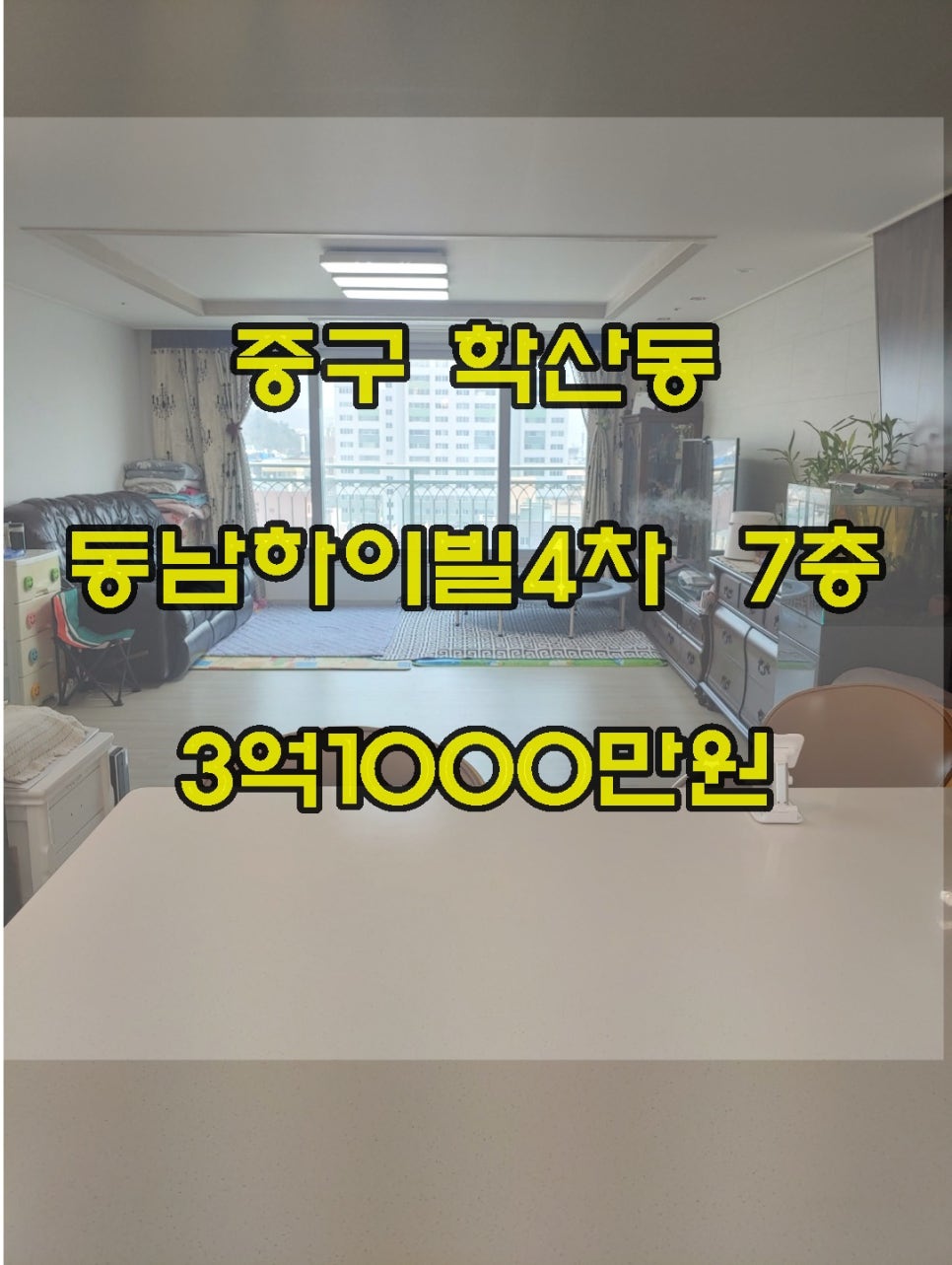 지성건설(주) 이미지