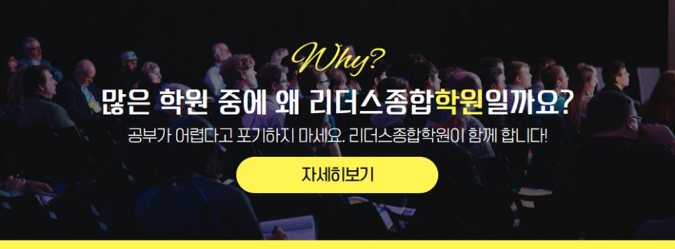 리더스코아 이미지