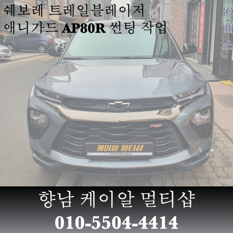 케이알멀티샵 이미지