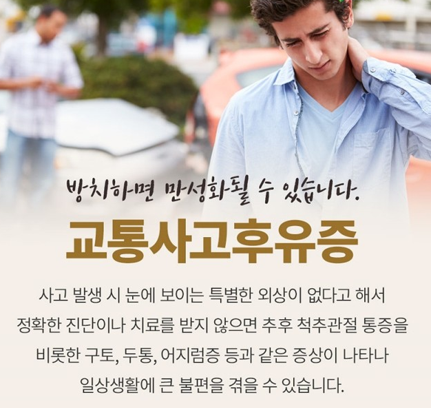 대실우리한의원 이미지