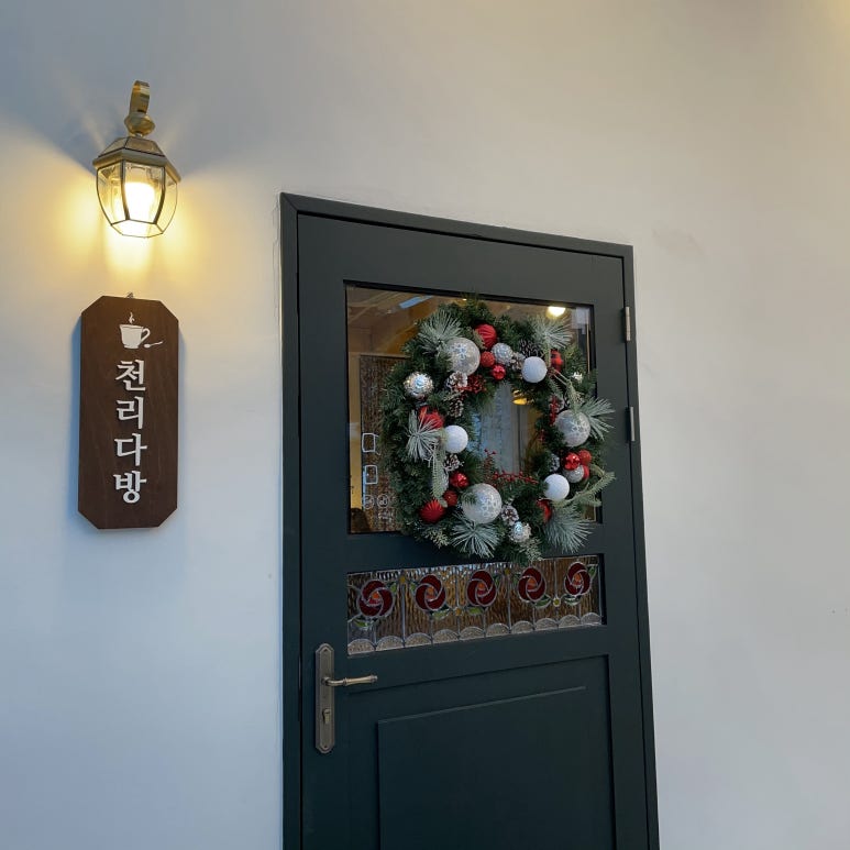 라도다방 이미지