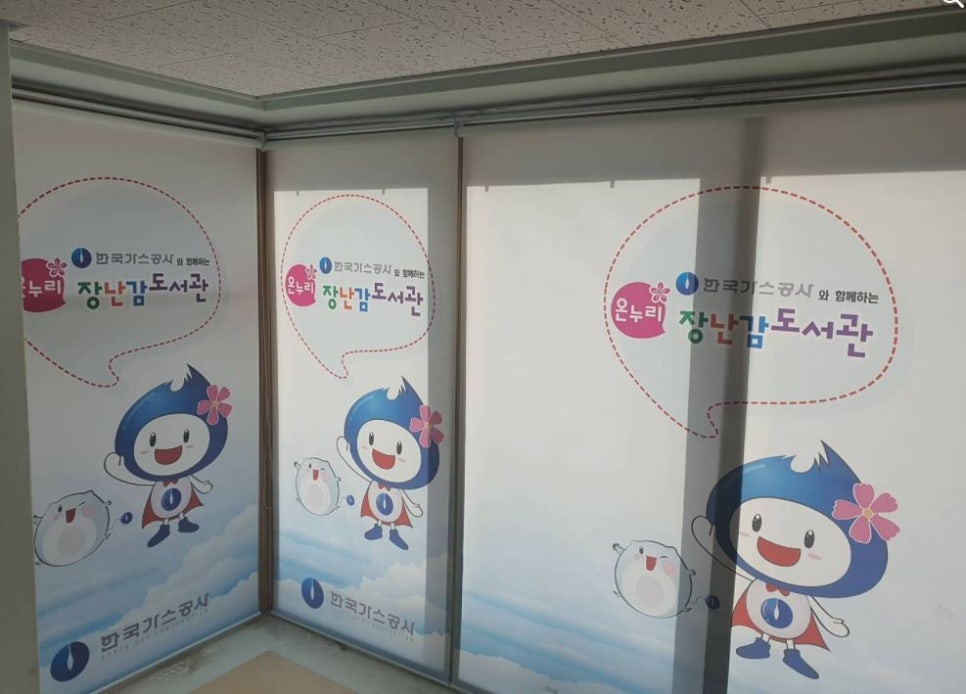 온누리광고기획 이미지