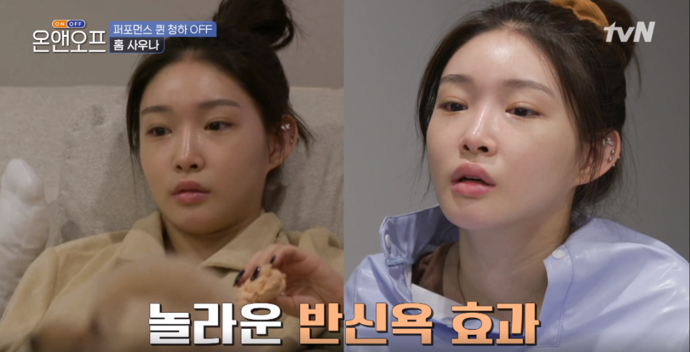청하사우나 이미지