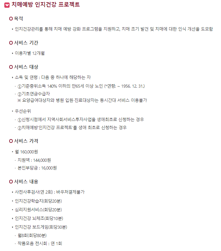 아름드리심리상담센터 이미지