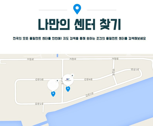 엔와이파트너 이미지