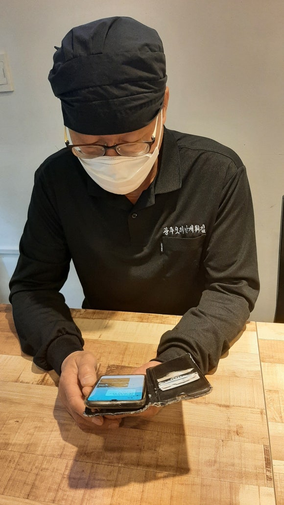 광양오리날개튀김 이미지