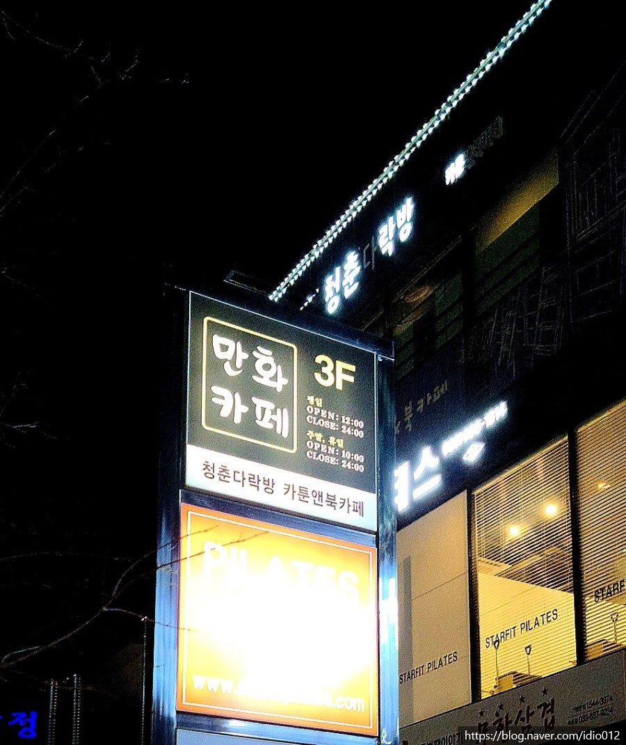 청춘다락방 이미지
