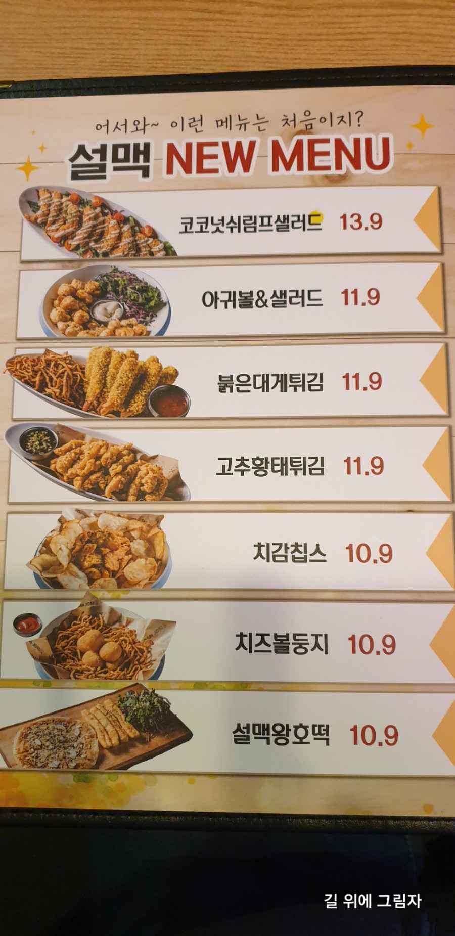 이차 가자 이미지